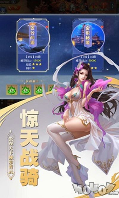 洪荒异兽