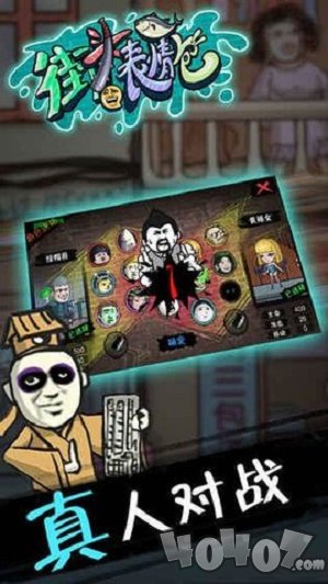 街头表情包