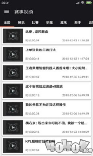 鲨鱼电竞