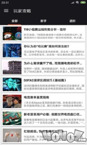 鲨鱼电竞