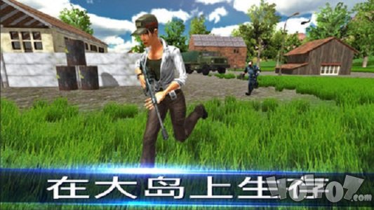 未知幸存者大吃鸡