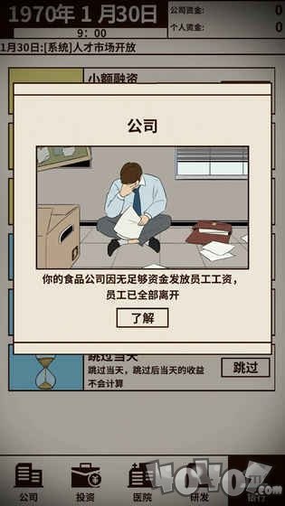 爸爸，活下去