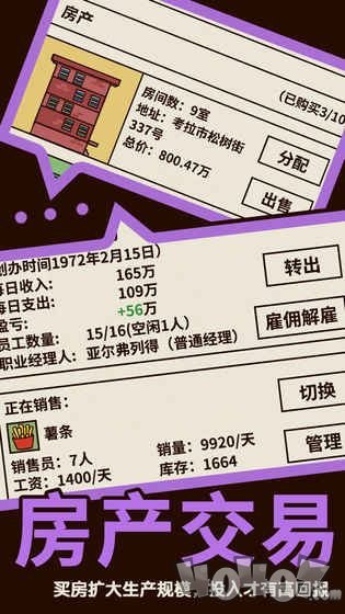 爸爸，活下去