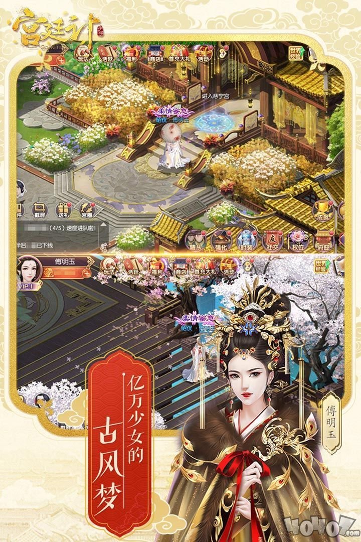 陌上人如玉