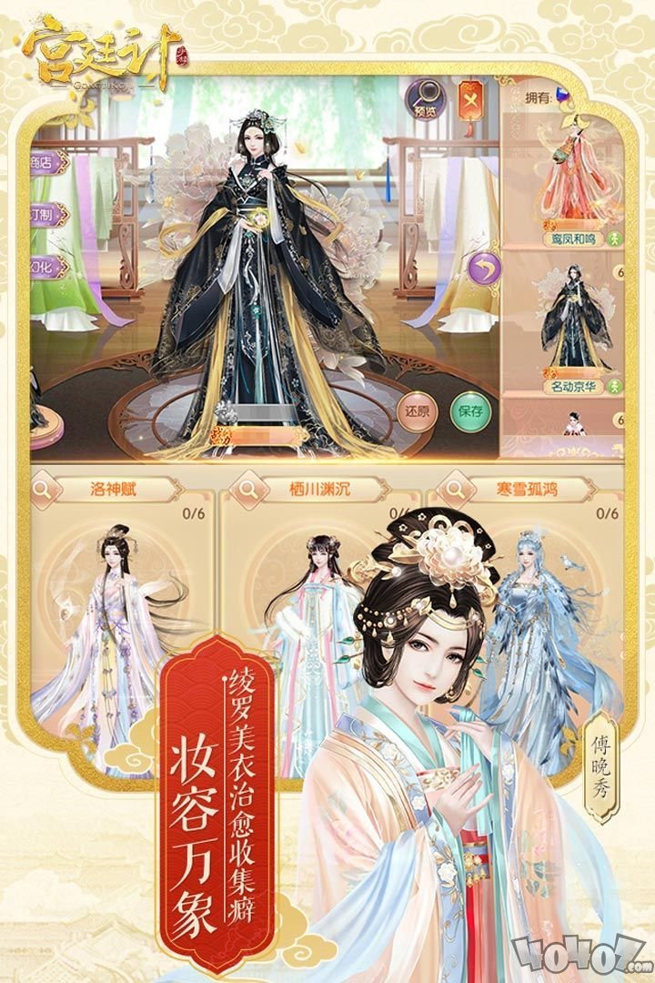 陌上人如玉