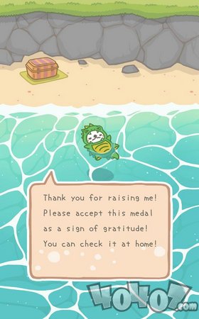 浮海獭