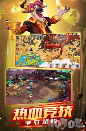 欢乐大作战官方版