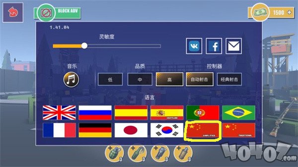 像素战争大逃杀