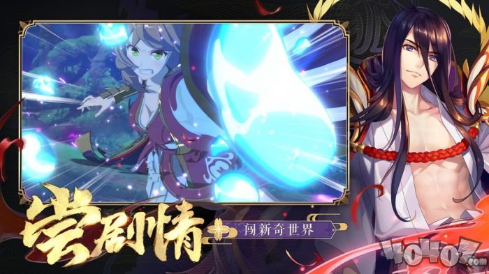 狐妖小紅娘
