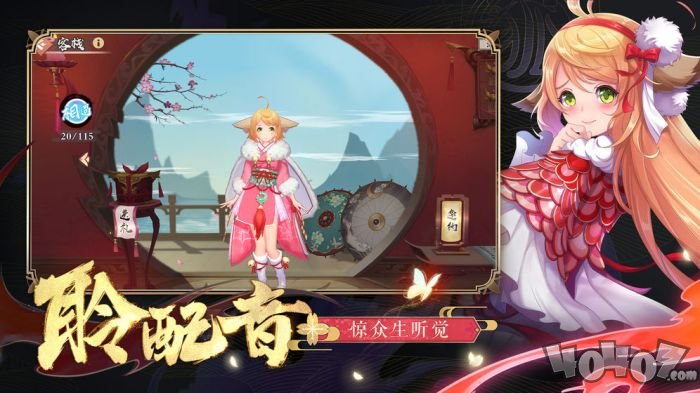 狐妖小紅娘