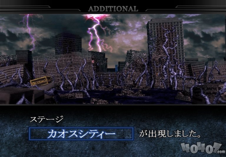 奥特曼进化重生3