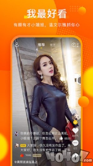 快8小视频