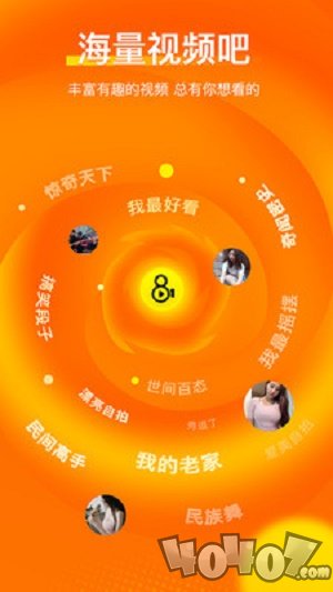 快8小视频