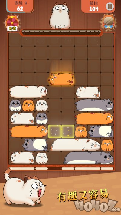 哈鲁猫滑块拼图