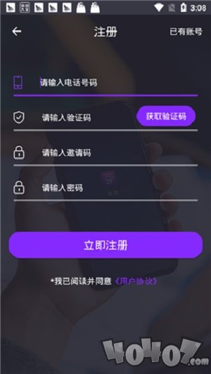 易奇视频