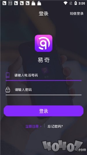 易奇视频