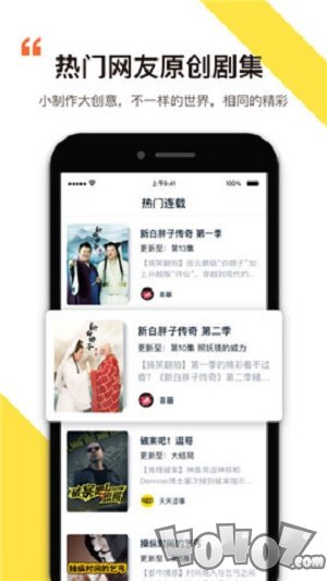 笑番视频
