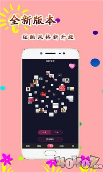 乐多拍短视频