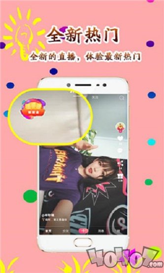 乐多拍短视频