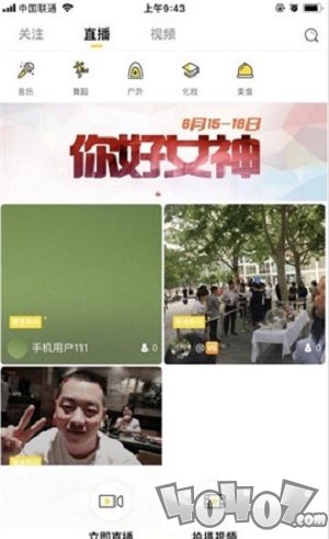 目瓜短视频