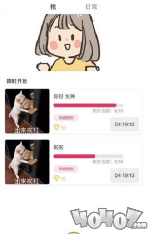 目瓜短视频