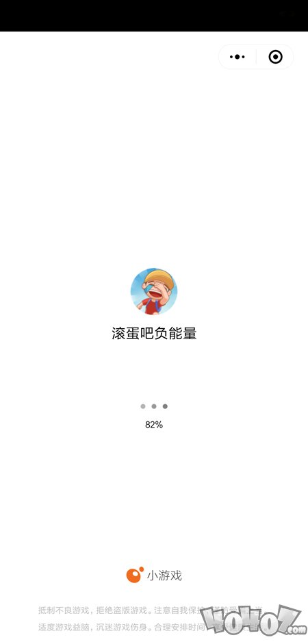 翻滚吧负能量