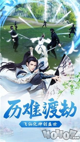 剑弑天穹