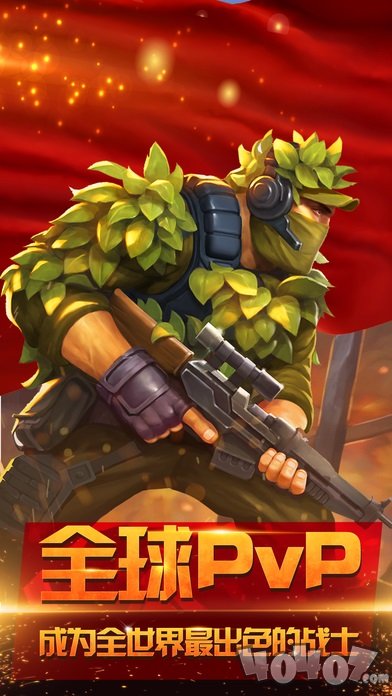 爆裂枪战