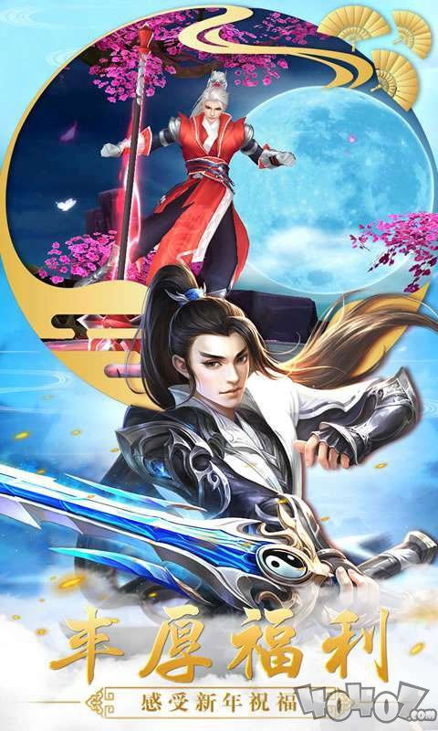 通天大帝