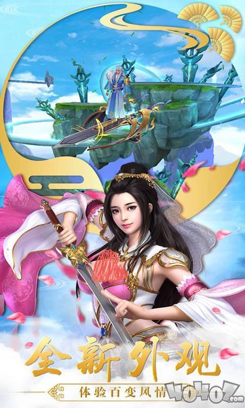 通天大帝