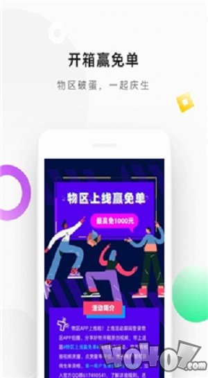 物区短视频