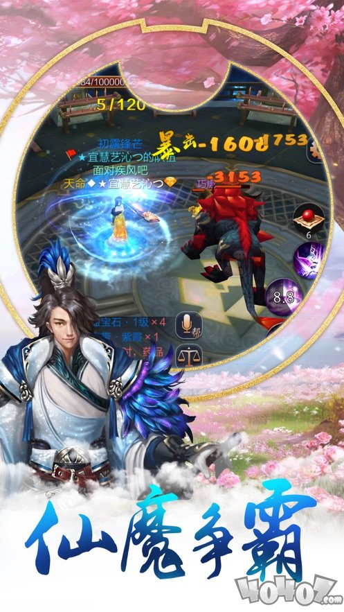 武江湖