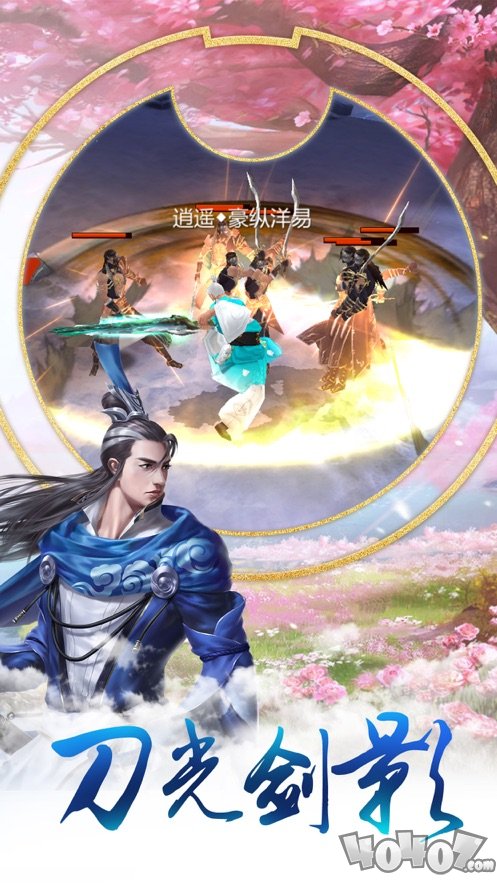 武江湖