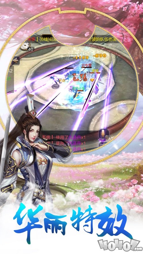 武江湖