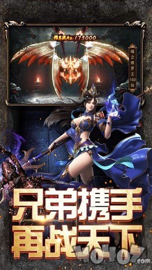 沙城争霸OL