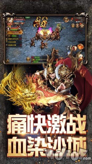 沙城争霸OL