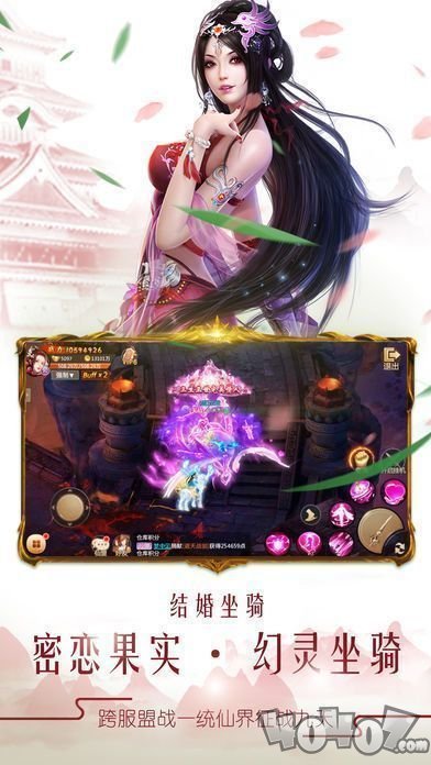 天堂之王