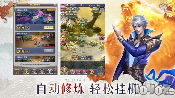 斗破圣境最新版