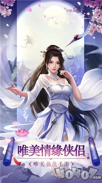 长恨九歌