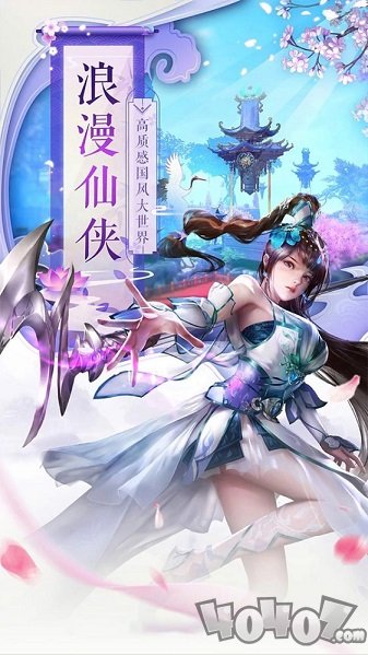 长恨九歌