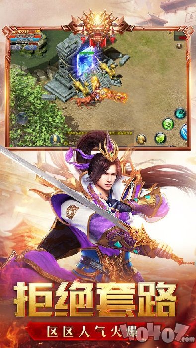 荣耀轻变