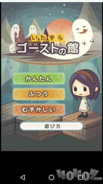 别碰幽灵