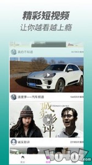 趣go