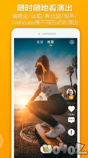 戏丁