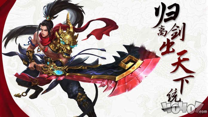 九灵神域