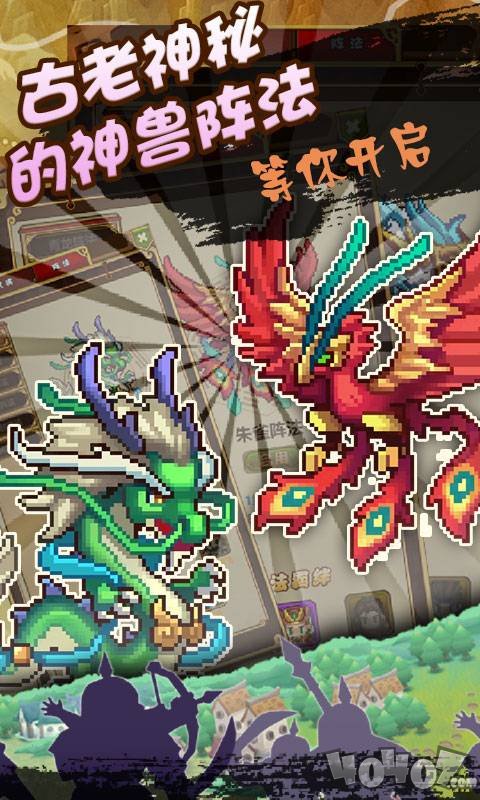 街机三国志BT版