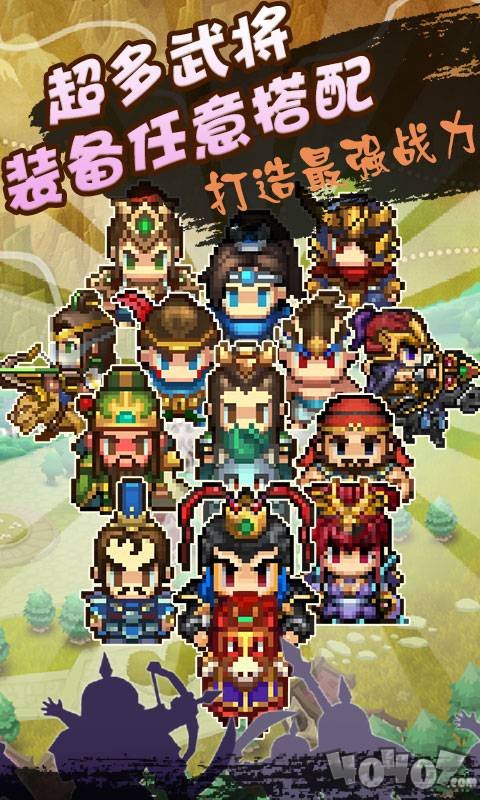 街机三国志BT版