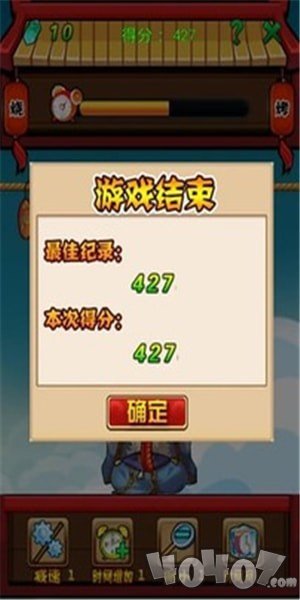 神仙烧烤
