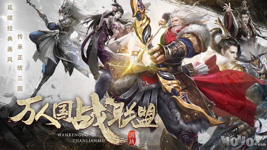 三国傲世无双app版