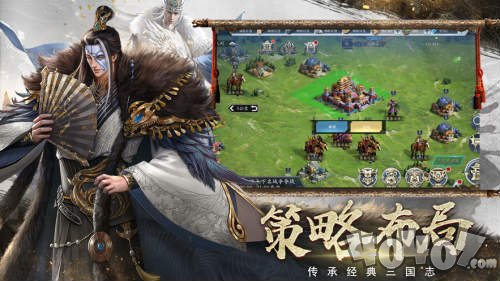 三国傲世无双app版